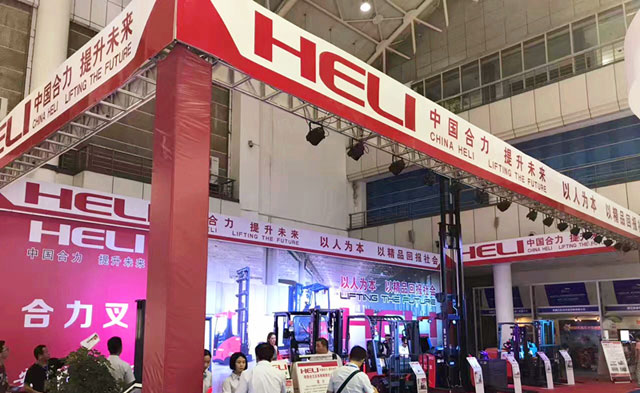 合力叉車參展第七屆中國西部國際物流產業(yè)博覽會