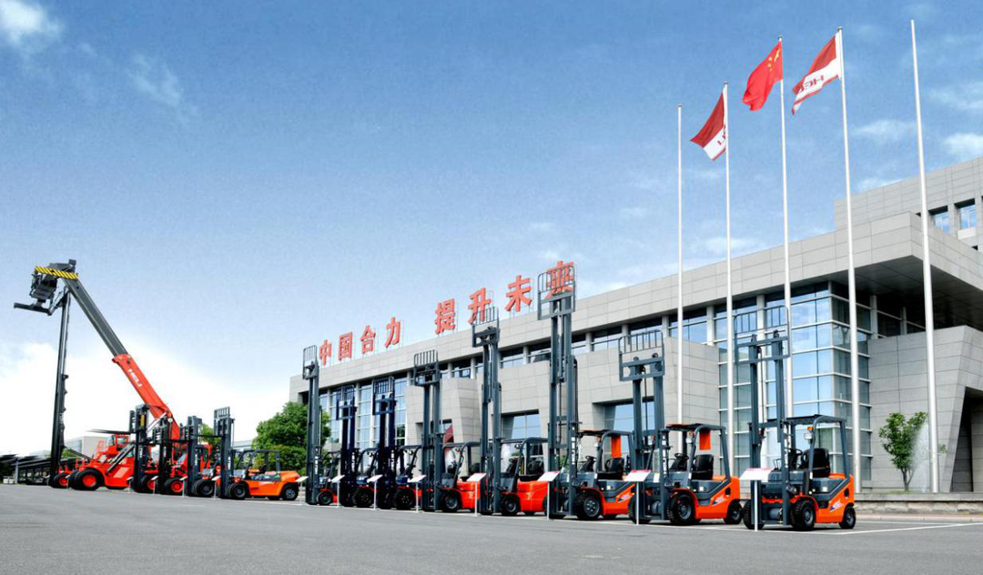喜迎二十大 | 安徽叉車集團(tuán)高擎叉車行業(yè)旗幟 聚力打造世界一流企業(yè)